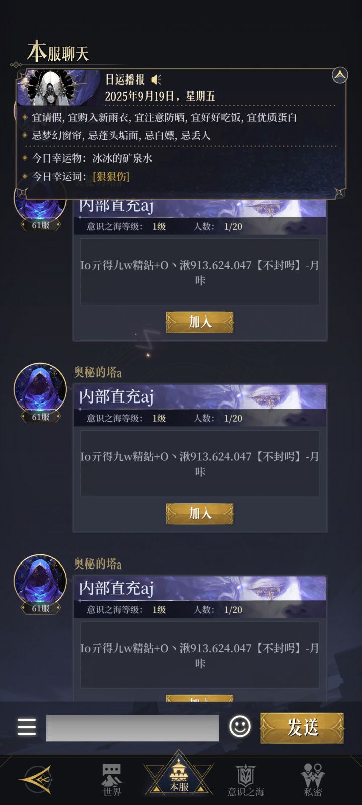 这游戏怎么回事???截图