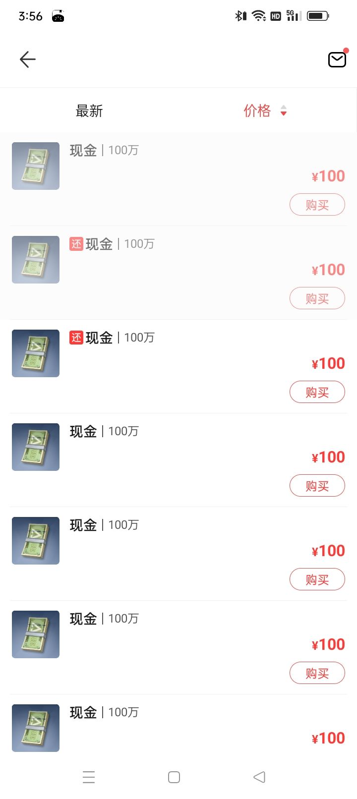 不知道这个游戏会不会学超凡先,会不会像吃鸡游戏,最后存活的截图