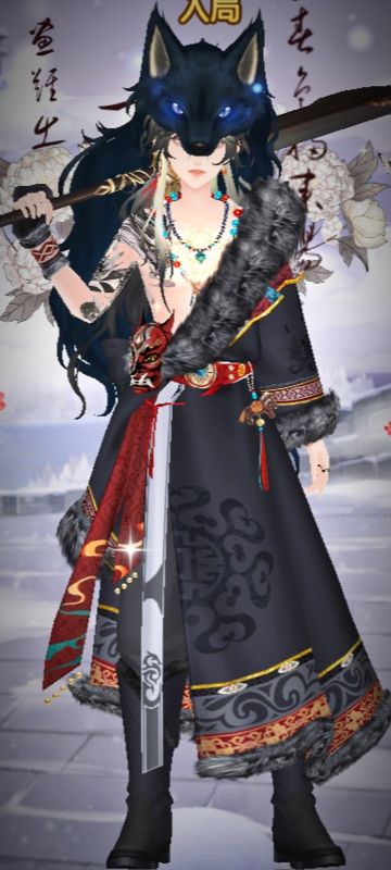 今天浅cos一下燕云十六声的衣服