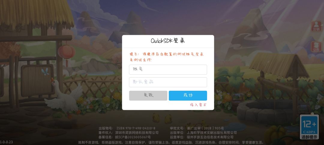 还不能注册吗 1