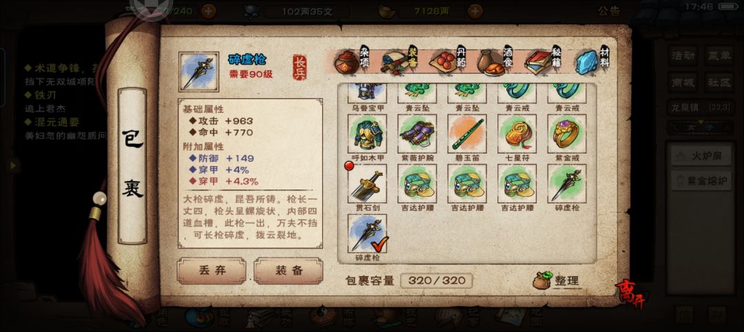 如图 3