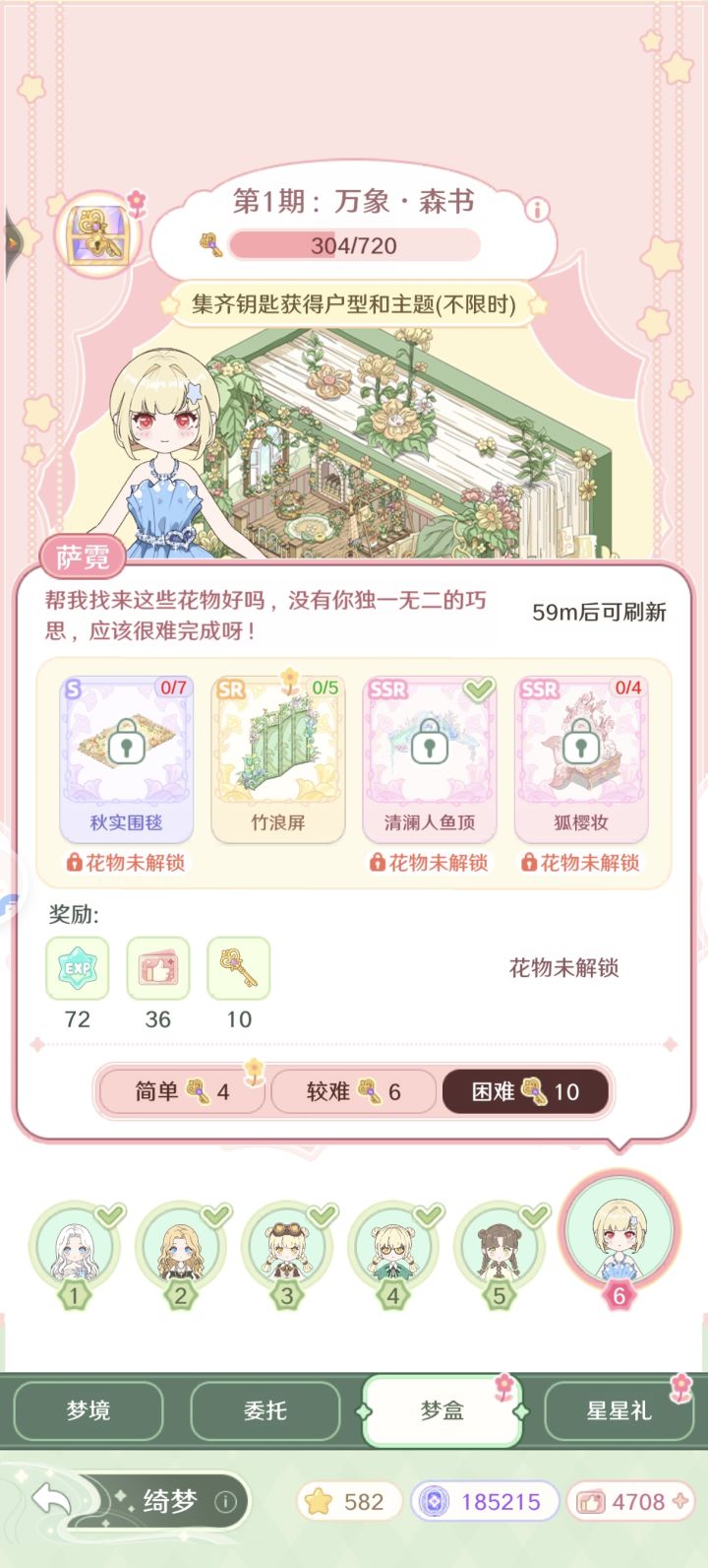 请问你这优化了个啥?截图
