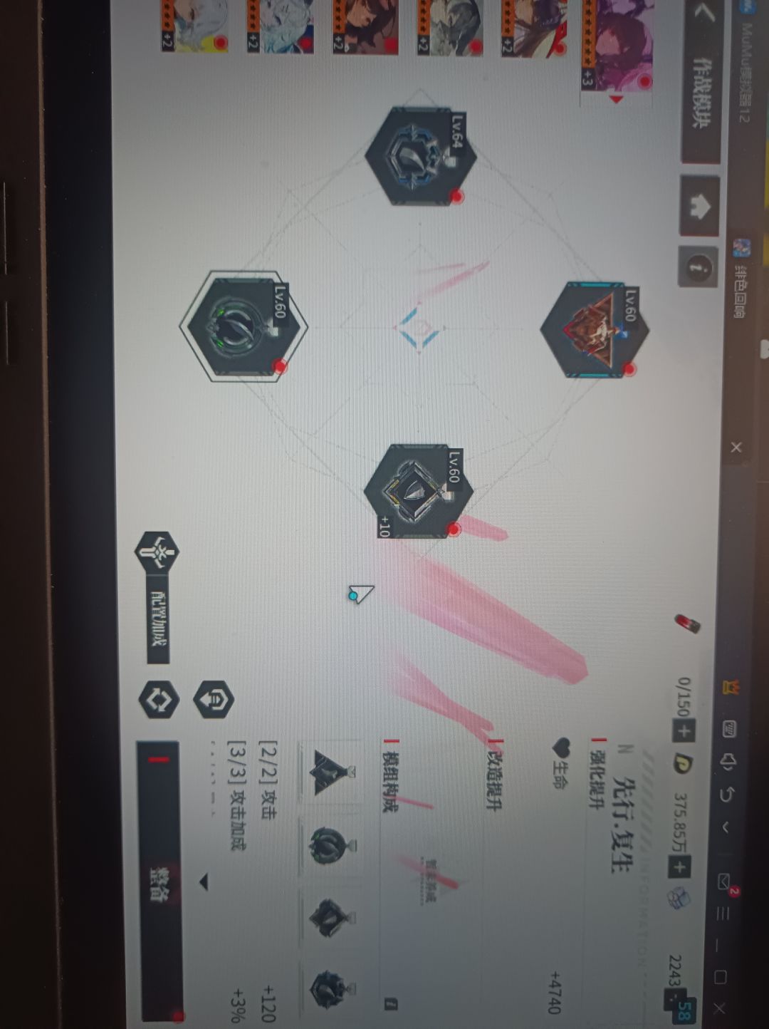 这个怎么合成啊? 2
