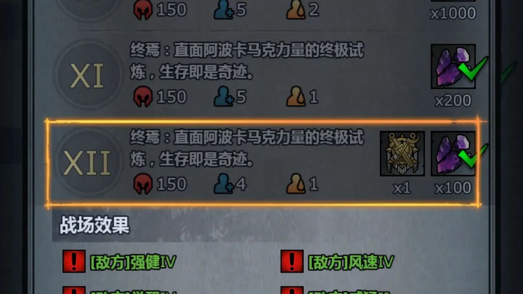 终于拿下了截图