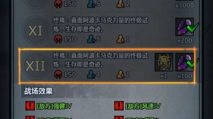 终于拿下了截图