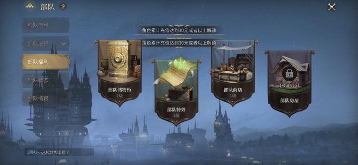 我以前存在部队箱子的就是取不出了?截图