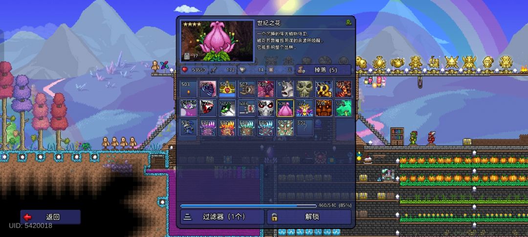5次就出星星吉他了 5