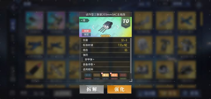 玩原神送的截图
