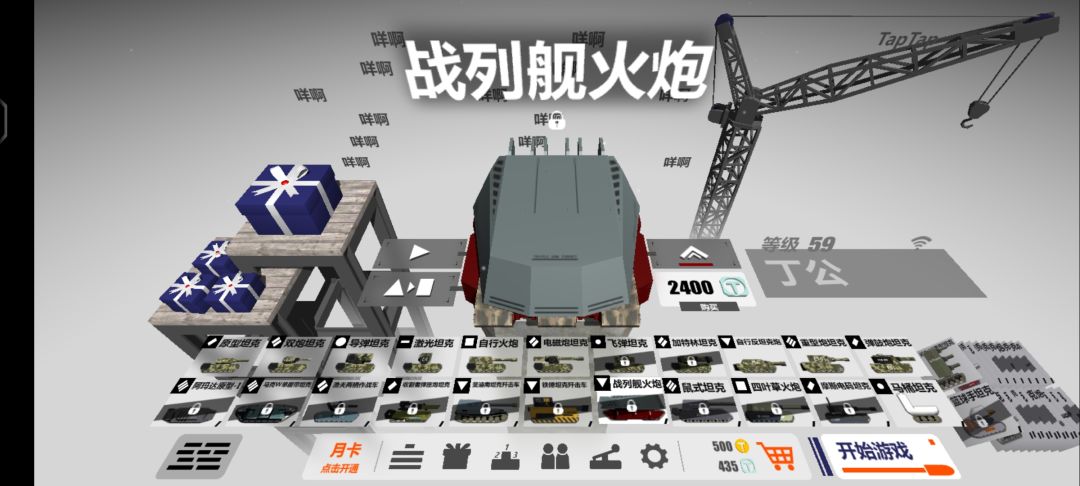 意见 6