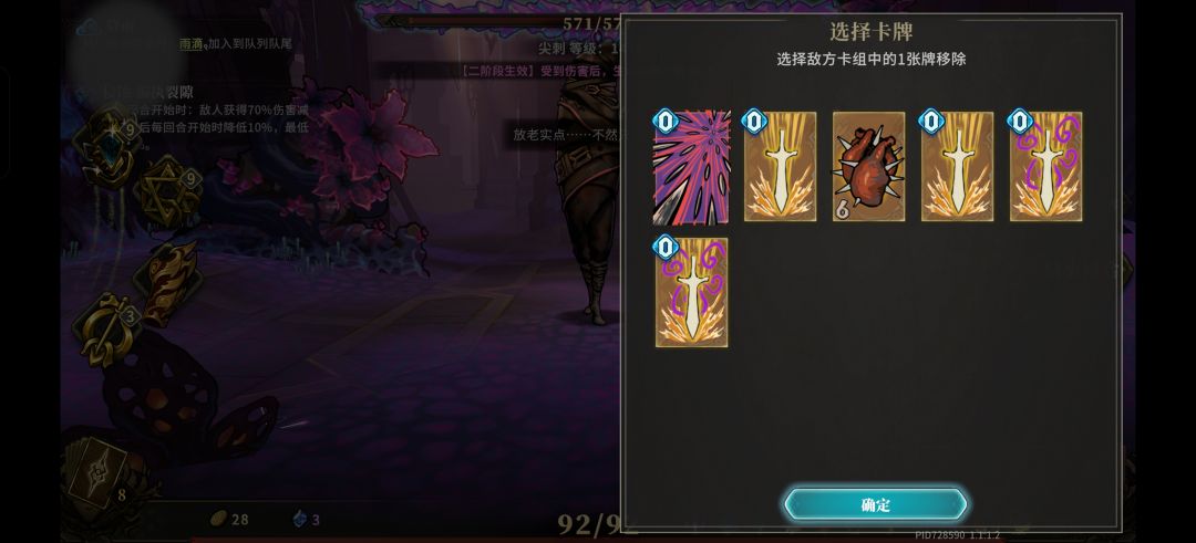 突然发现大退能sl 2
