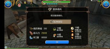 托拉姆物语│315版本大剑佣兵配置