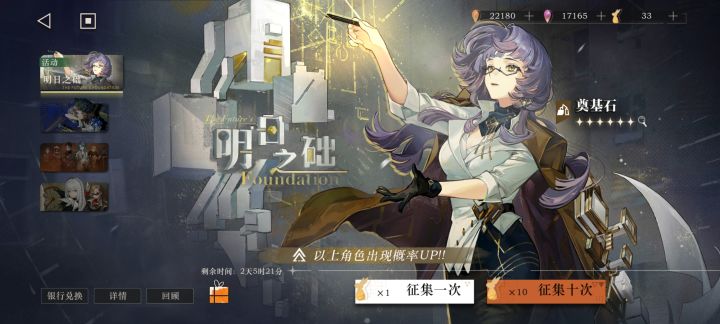 会赢吗?截图