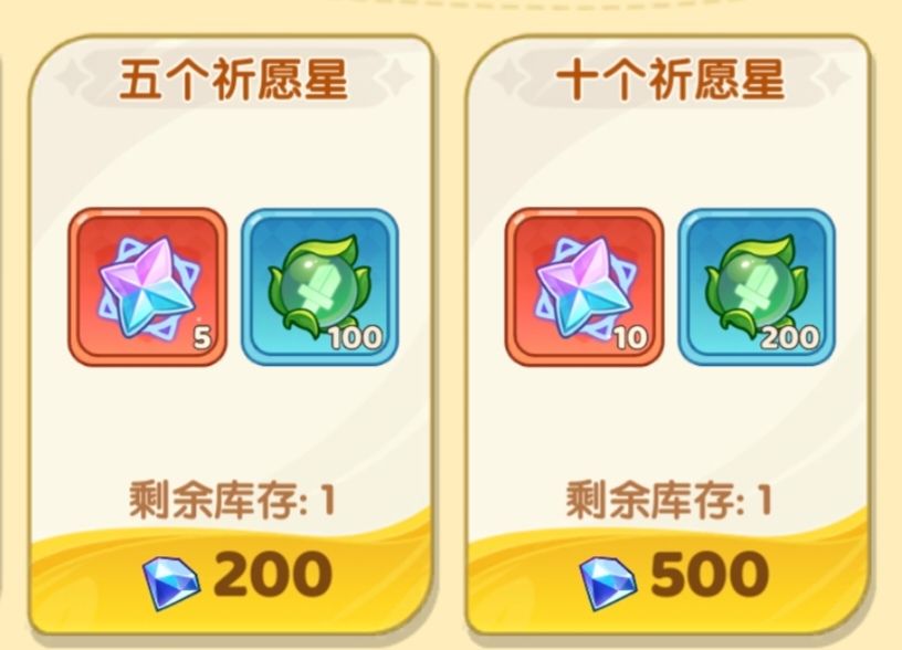 都是买的越多越便宜,你游诗人啊? 1