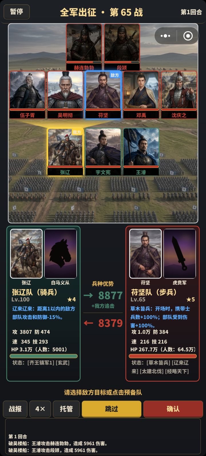 这对么??截图