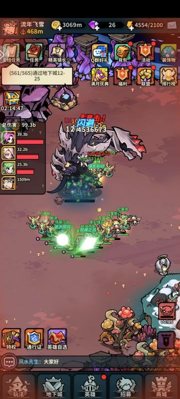 应秘书大大邀请，关于极限噩梦1的一些经验分享