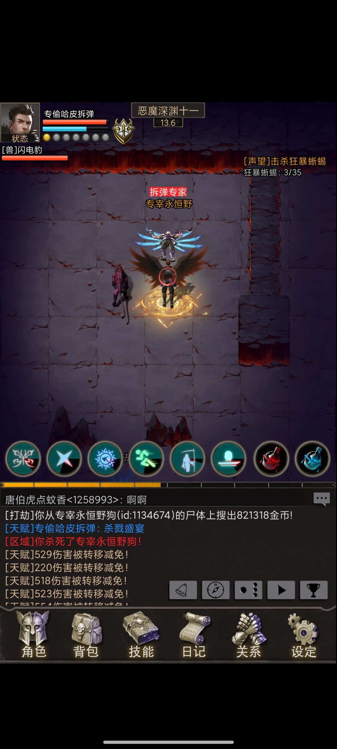 永恒1区最喜欢躺地板睡觉的家族 2