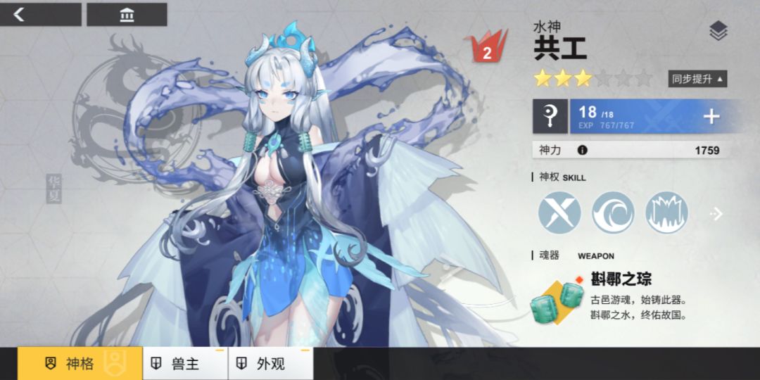 动态图片 3