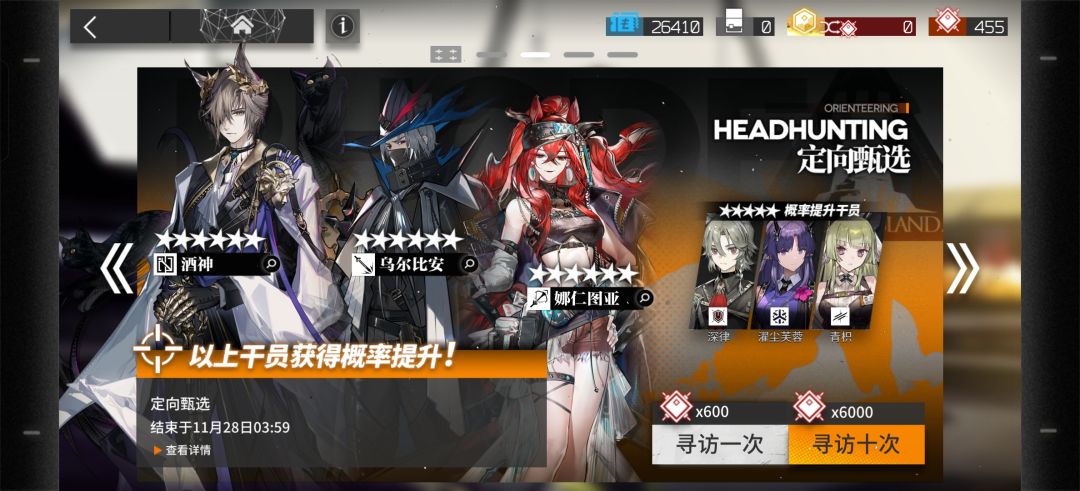 出酒神了还要继续抽吗? 2