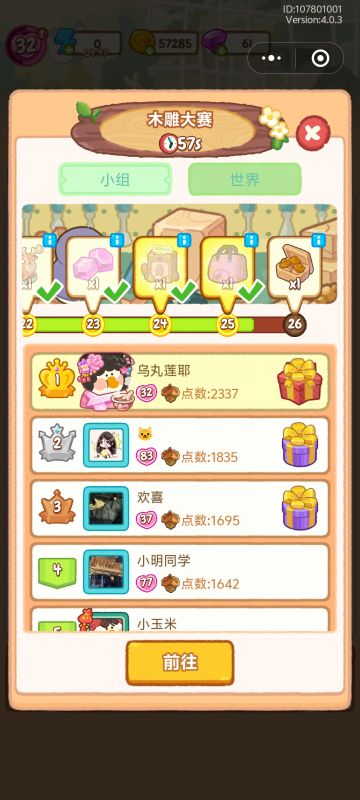 我37级能与80几级大佬抗衡了😭