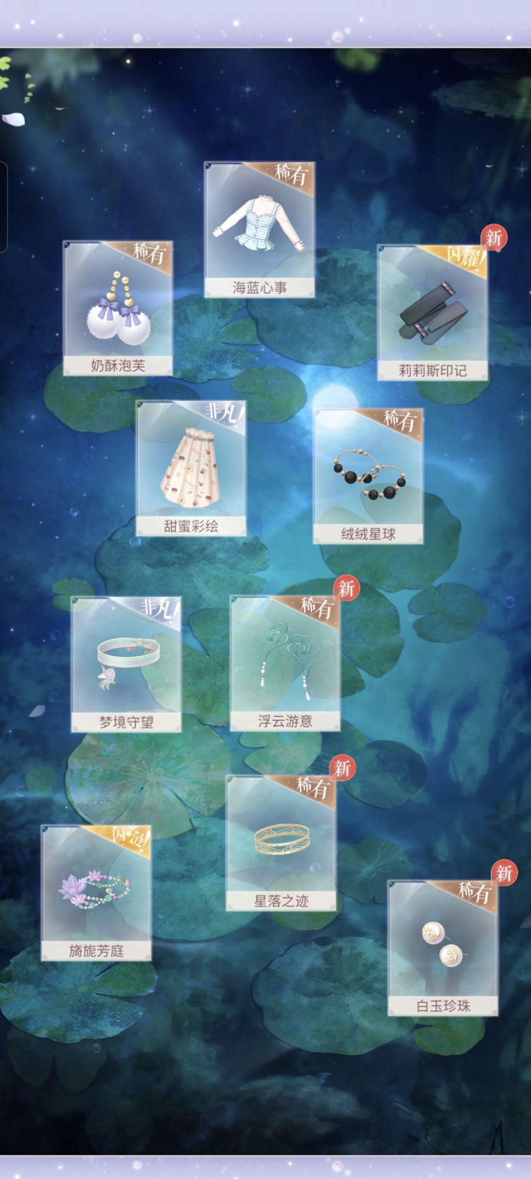 真是好样的( ᖛ ̫ ᖛ )ʃ) 4