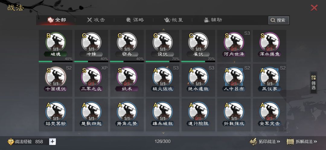 动态图片 7