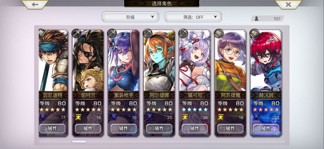 需要大佬们帮助组组队 3
