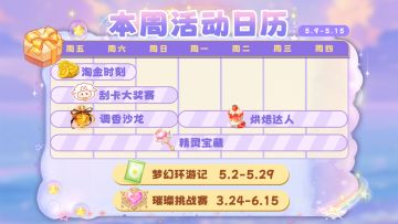 （已截止）【🎁兑换码】重返80年代之我是黄金矿工！