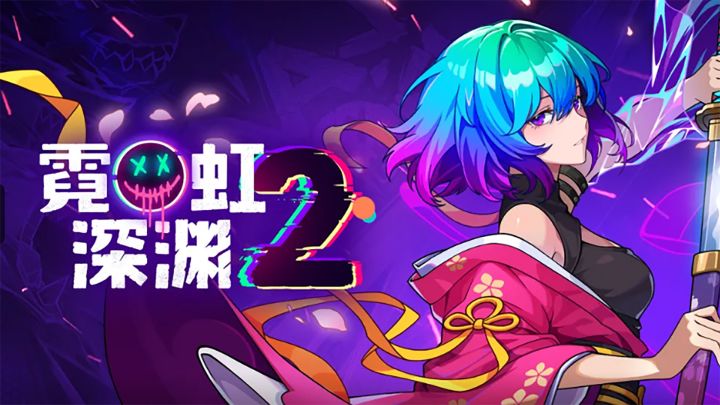 TapTap独家:好评到爆表的买断制国产像素肉鸽射击经典!截图