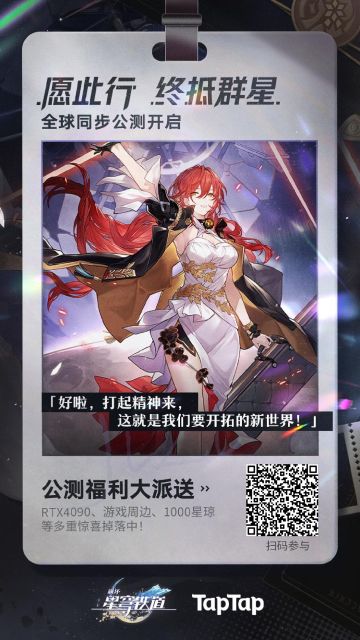 新活动，抽穹币