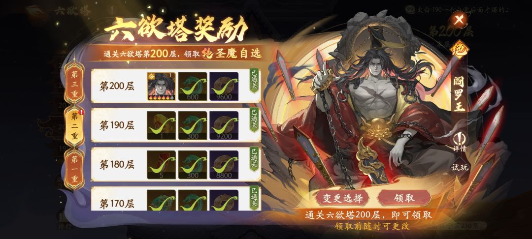 有大佬帮估个价吗? 5