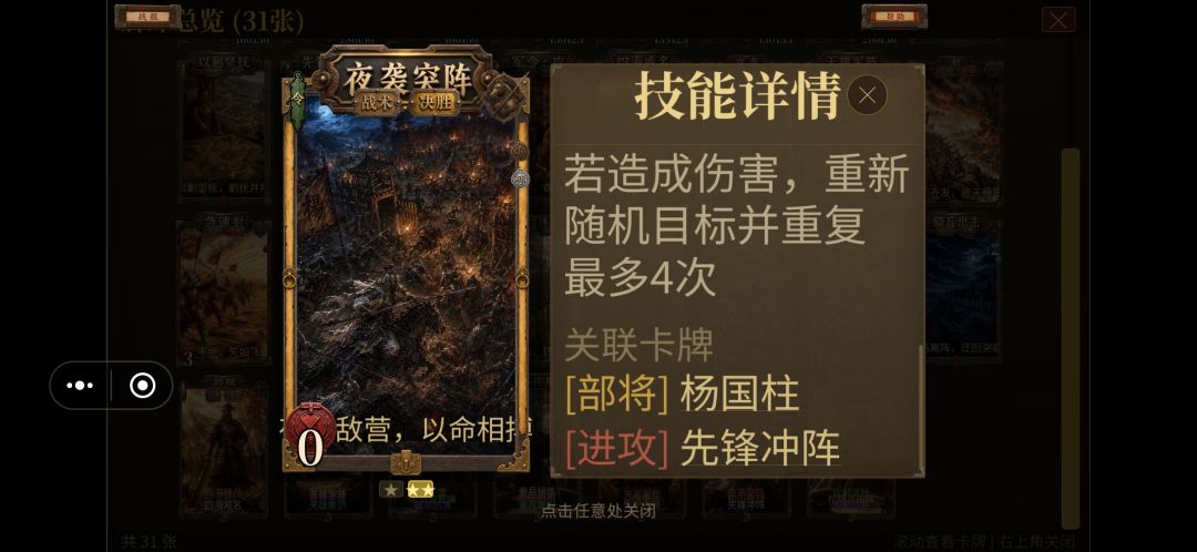 BUG汇总 3
