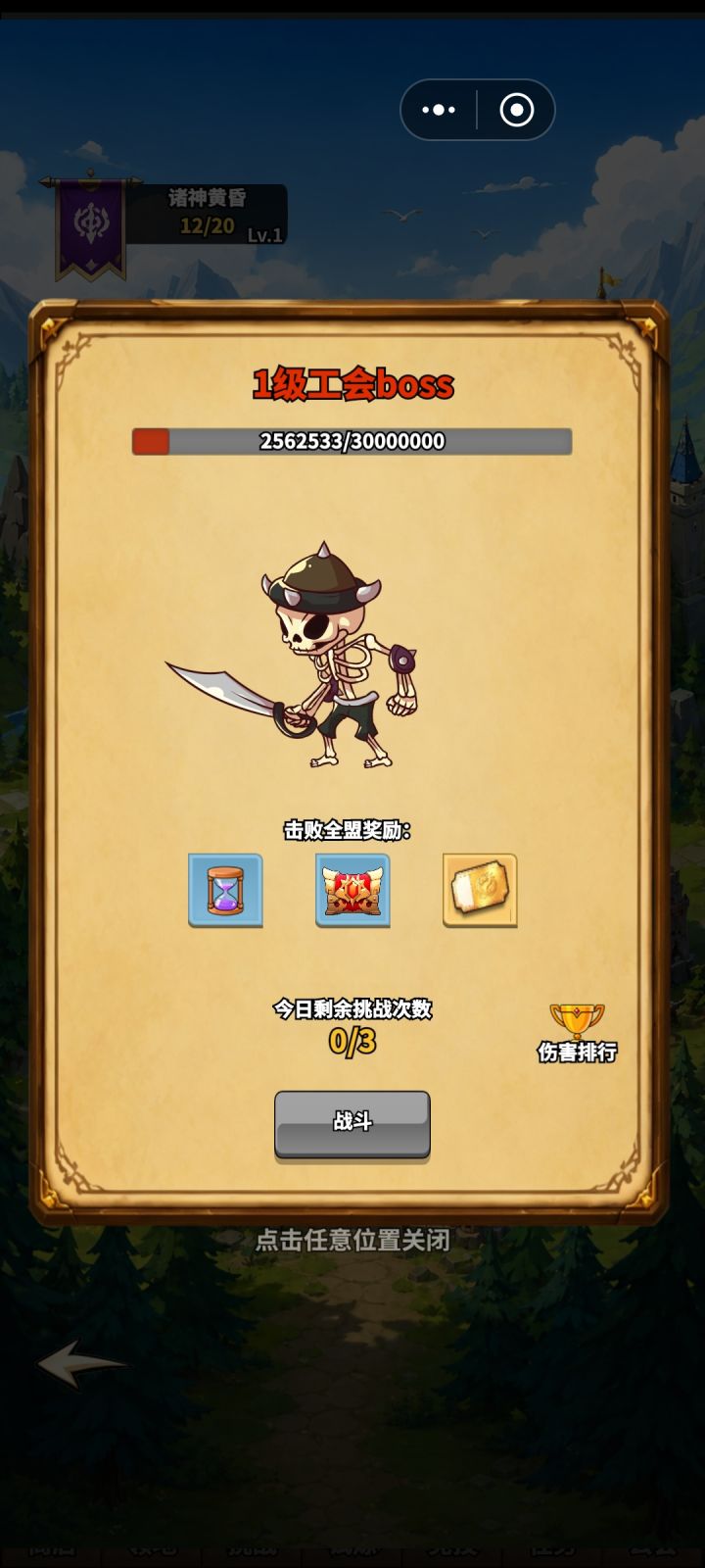 #最后的龙骑 ,白嫖党的福音截图