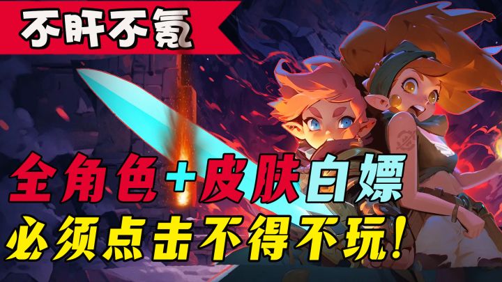 【像素闯关】地牢探险营救公主,你说公主请救我!我就来辣...!截图
