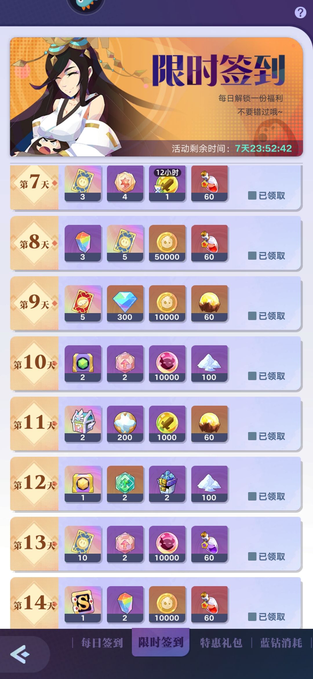 极其敷衍了事的召合技术 1