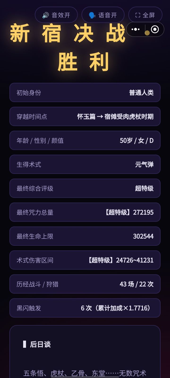 肘击老奶和赖着不死大人截图