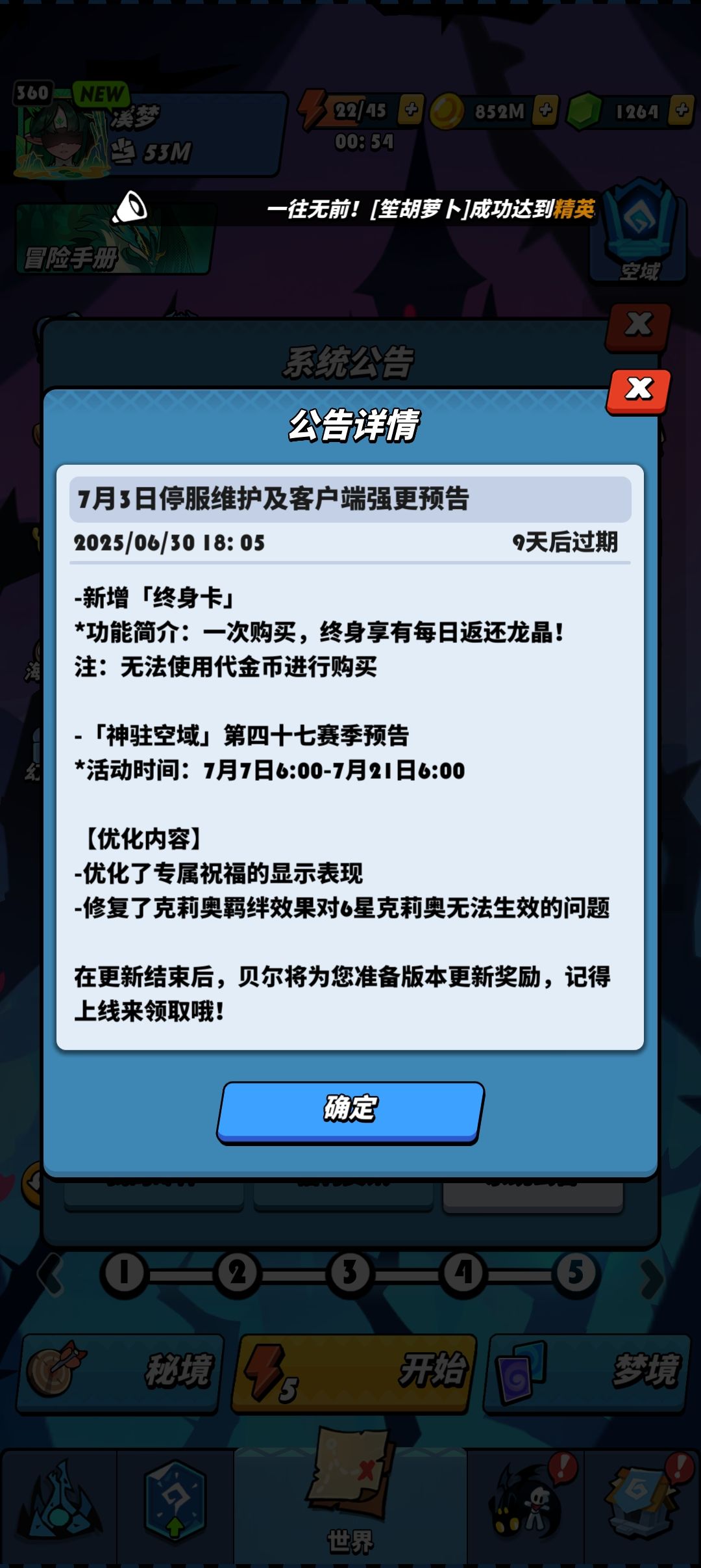 很强 1