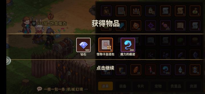 送的南瓜头三天出了两个自选了,福利真好截图