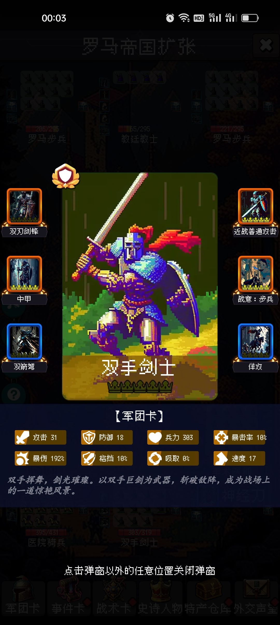 论坛打卡第3天 1