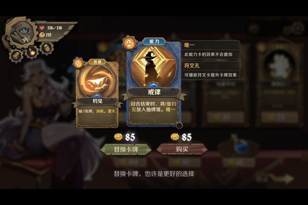 能否专有名词、卡牌做个长按名词可看解释啊 1