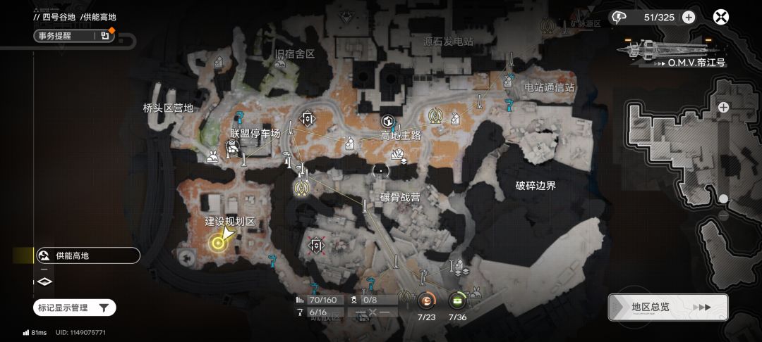 (╯' - ')╯︵ ┻━┻ 2