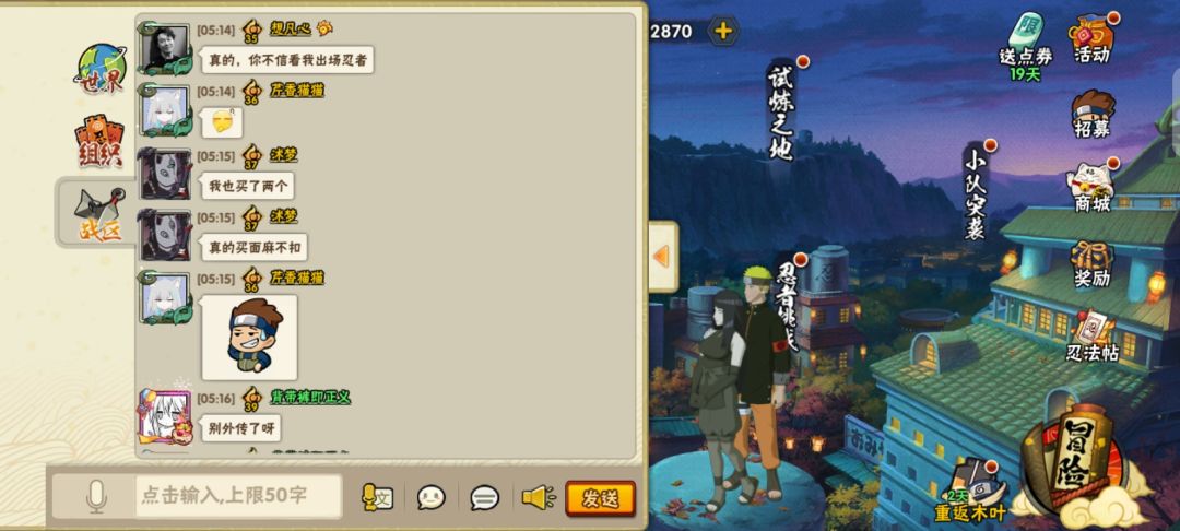 面麻招生办成功招生 2