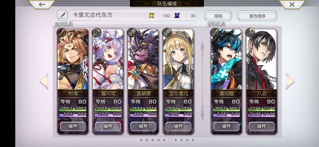 三个月啊!!! 5