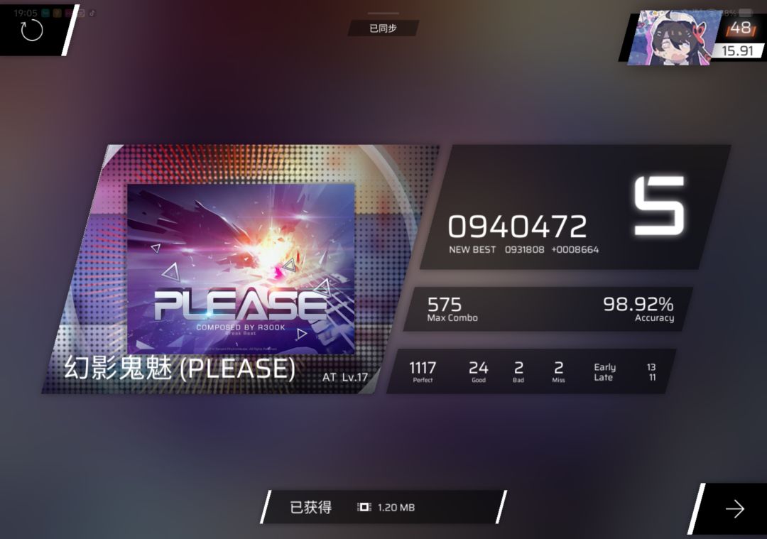 666我尾杀切拍快了 我第一个99的17没了😭 1