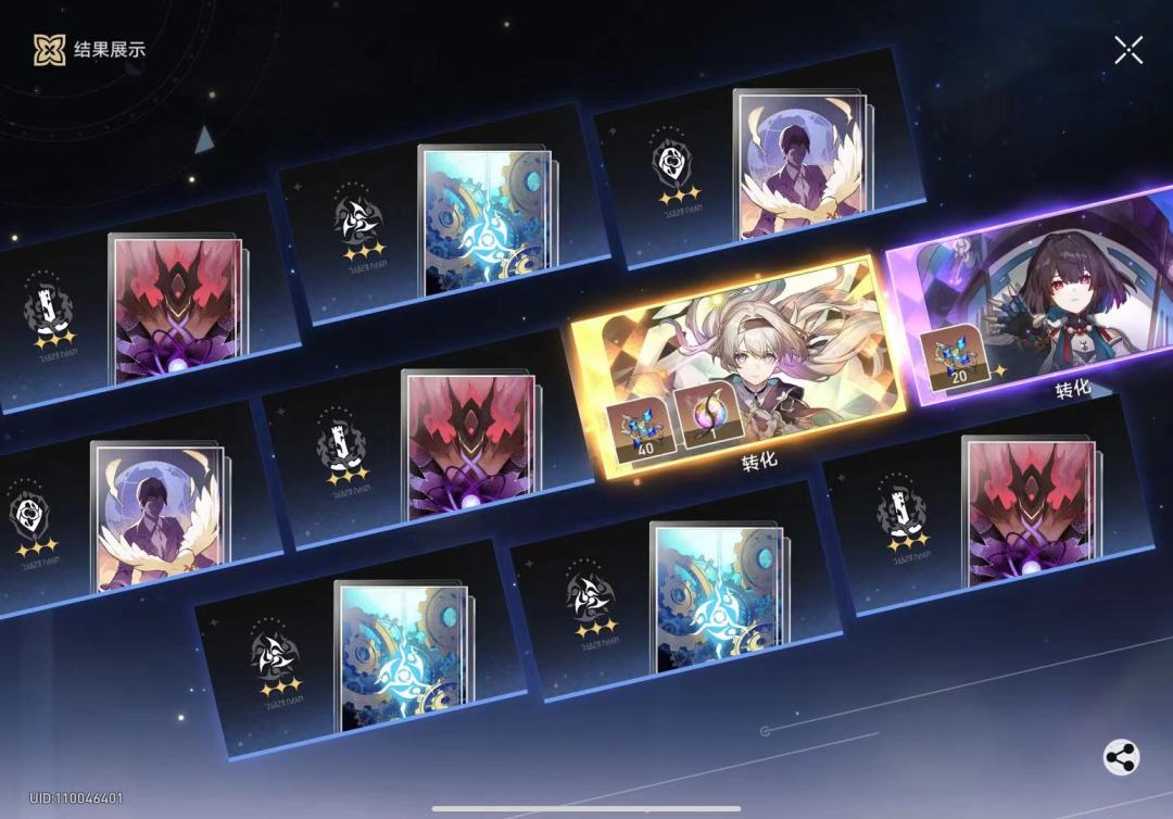 我的流萤必须属于我!160抽拿下三只流萤宝 2