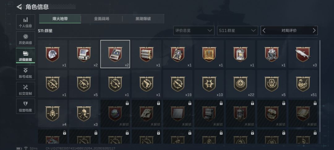 累了 1