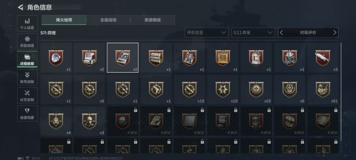 累了截图