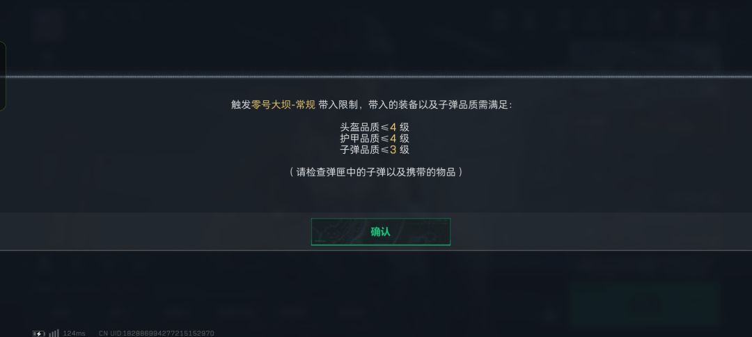 问问这个怎么办? 1
