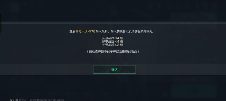 问问这个怎么办?截图