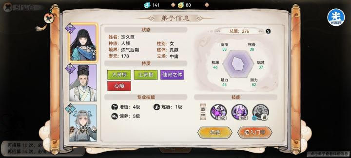 萌新求问截图
