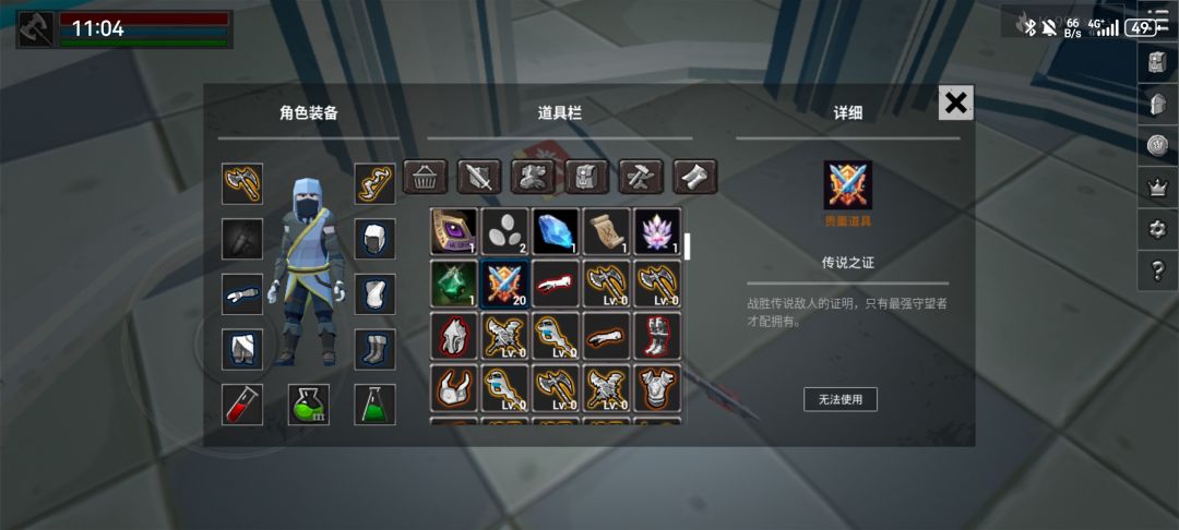 终于打完所有boss传说难度了，气死我了 2